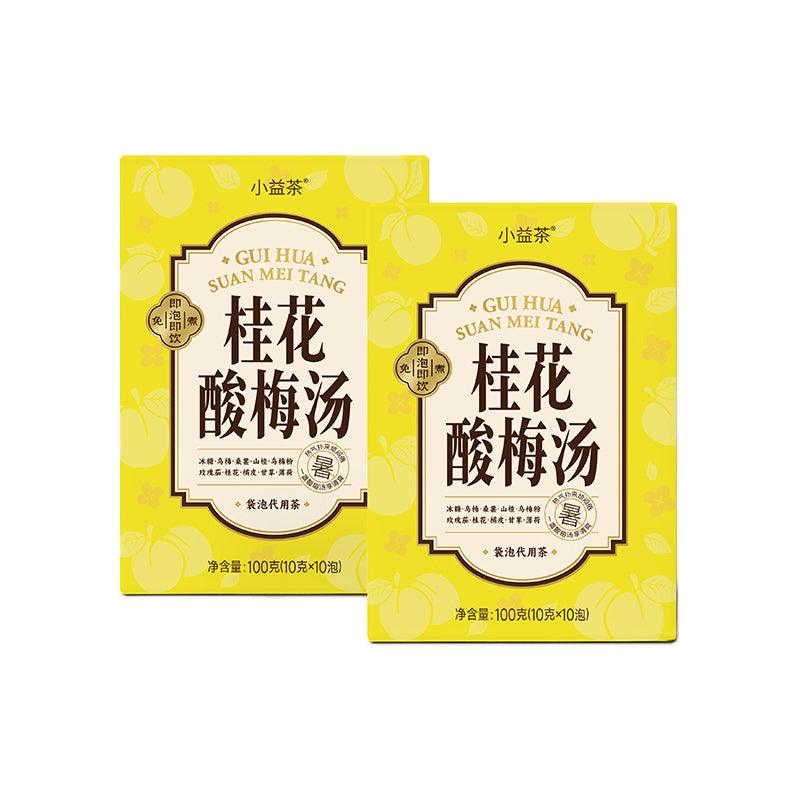 Sweet And Sour Taste Of Osmanthus And Dark Plum Tea 100g 10gx10pack With Osmanthus,Dark plum,Rock sugar,Hawthorn,MulberrySweet And Sour Taste Of Osmanthus And Dark Plum Tea 100g 10gx10pack With Osmanthus,Dark plum,Rock sugar,Hawthorn,Mulberry