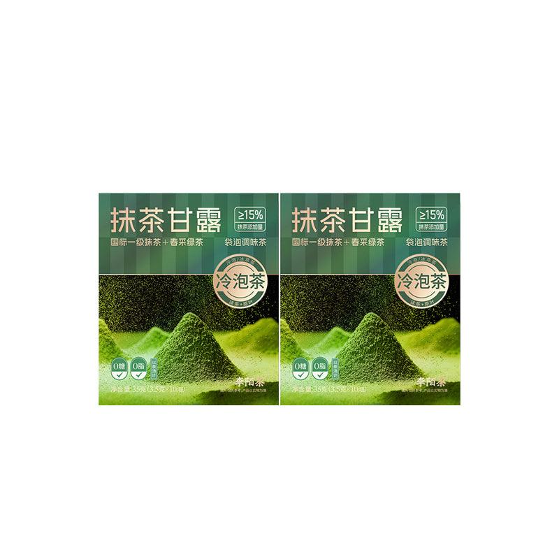 Matcha Nectar35g(3.5gx10pcs)
