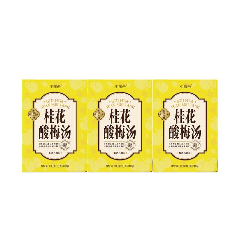 Sweet And Sour Taste Of Osmanthus And Dark Plum Tea 100g 10gx10pack With Osmanthus,Dark plum,Rock sugar,Hawthorn,MulberrySweet And Sour Taste Of Osmanthus And Dark Plum Tea 100g 10gx10pack With Osmanthus,Dark plum,Rock sugar,Hawthorn,Mulberry