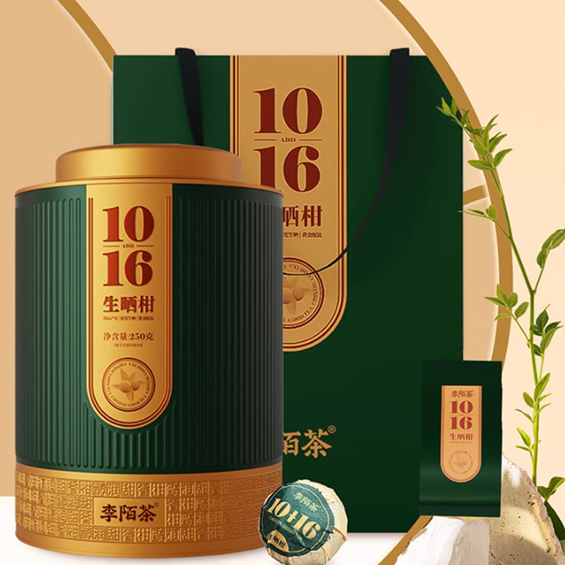 10+16 Tangerine Tea Ball 20pcs-1Tin10Year Sun Dired Tangerine And 1ó YearSun Dired Cooked Puer 1 Tea Ball CanMake 400oz Tea