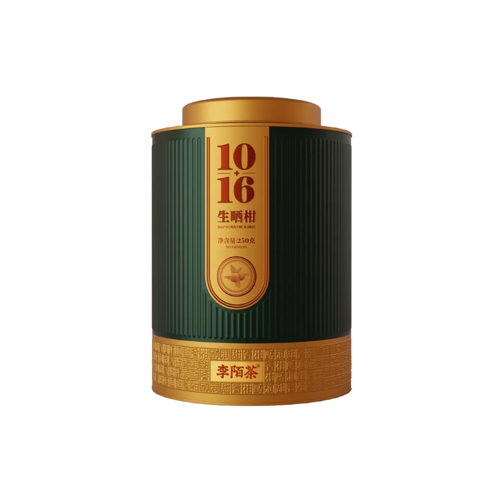 10+16 Tangerine Tea Ball 20pcs-1Tin10Year Sun Dired Tangerine And 1ó YearSun Dired Cooked Puer 1 Tea Ball CanMake 400oz Tea