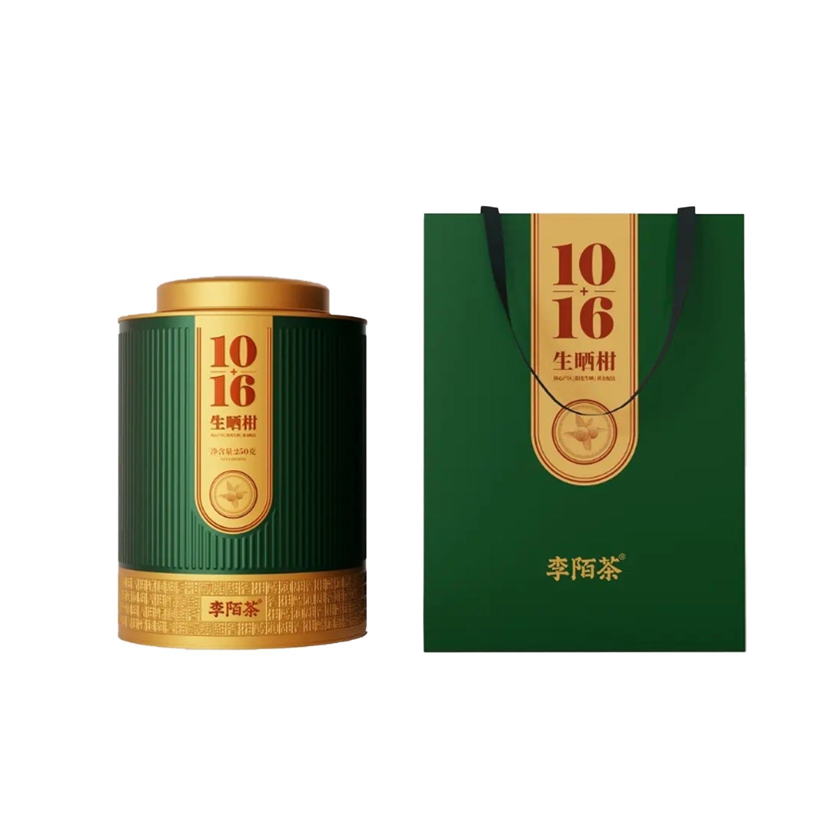 10+16 Tangerine Tea Ball 20pcs-1Tin10Year Sun Dired Tangerine And 1ó YearSun Dired Cooked Puer 1 Tea Ball CanMake 400oz Tea