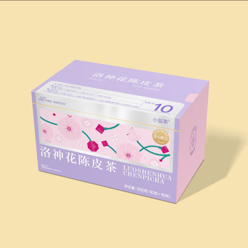 Roselle /Hibiscus Tangerine Tea 100g(10gx10pcs)Sweet And Sour Tea WithOrqanic Acids And Amino Acids HiahVitamin C