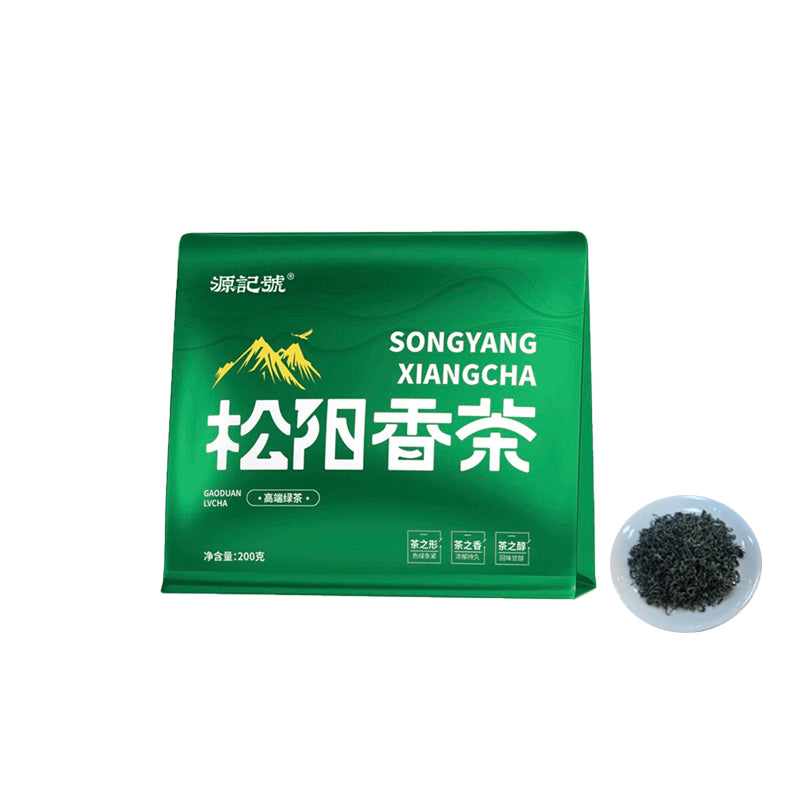 Songyang Fragrance Tea 200g HighQuility Fragrance Green Tea