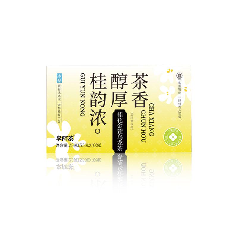 Detox Tea Osmanthus Gold Oolong Tea 35g - China Beverage - 10 Packs in Carton - 3.5g per Pack - Gui Hua Jin Xuan Tea - Organic Generation