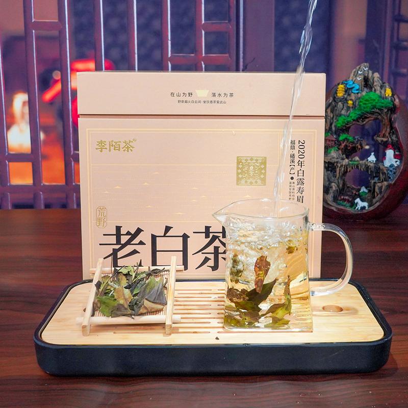 Shoumei Old White Tea 2010 From Fuding 275g High Quality ShouMei White Tea Made With 2010 High Mountain Tea Ss Raw Materials