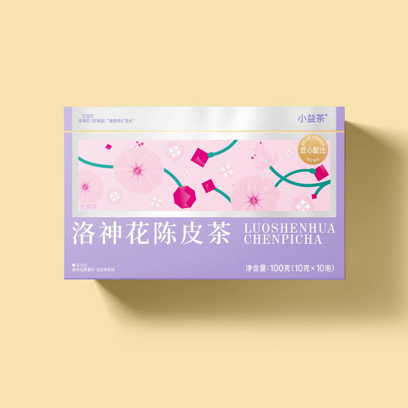 Roselle /Hibiscus Tangerine Tea 100g(10gx10pcs)Sweet And Sour Tea WithOrqanic Acids And Amino Acids HiahVitamin C