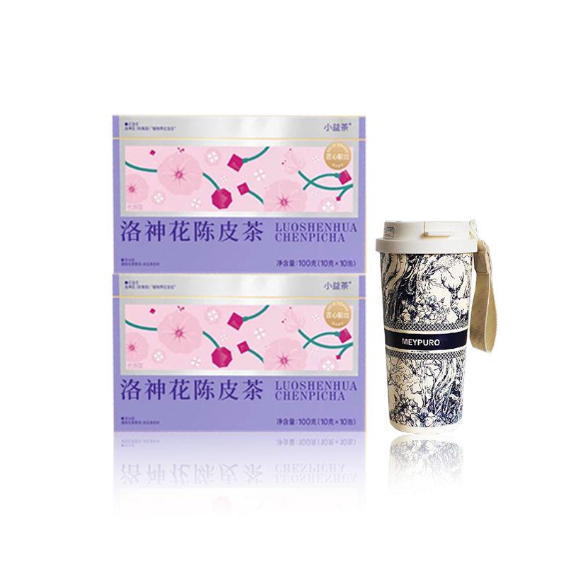 洛神花/芙蓉橘茶 100g(10gx10pcs)酸甜茶,富含有機酸和氨基酸,富含維生素C