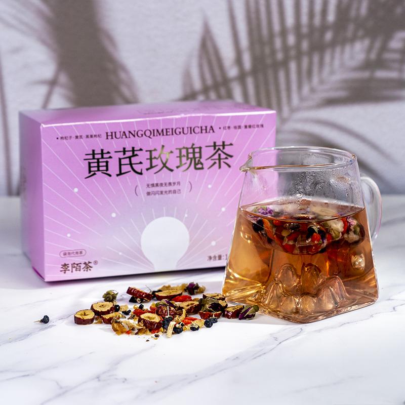 Beauty Tea Little Light Bulb Milkvetch Root Rose Tea 100g (10g×10packs)Red dates, longan, wolfberry, milkvetch, roses, black wolfberry