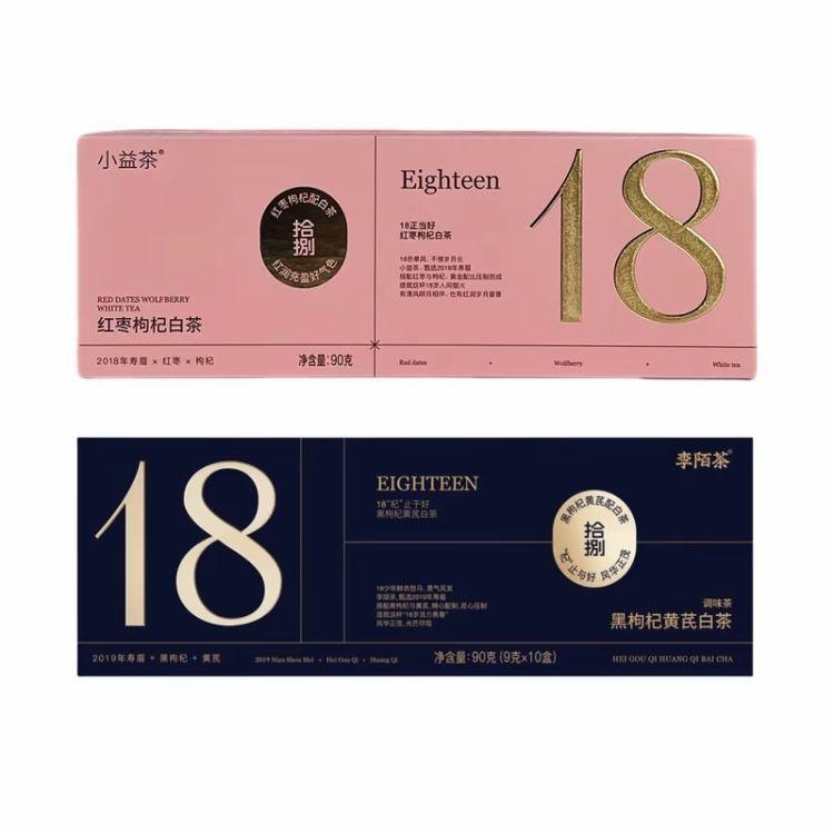 Forever 18 Tea(W)(90G 9gx10pack)(red dates, wolfberry,white tea)