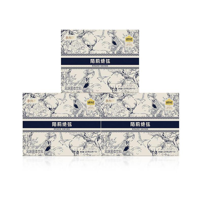 Jasmine Milk Tea 220g(22g×10packs) Jasmine Green Tea New & Zealand Milk