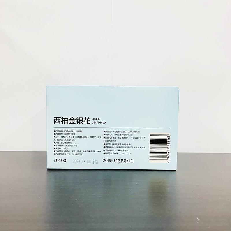 Grapefruit Honeysuckle ter Herbal Tea 50g(5gx10pcs)With High Quality Oolong Tea