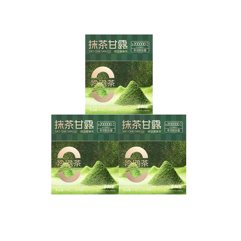 Matcha Nectar35g(3.5gx10pcs)
