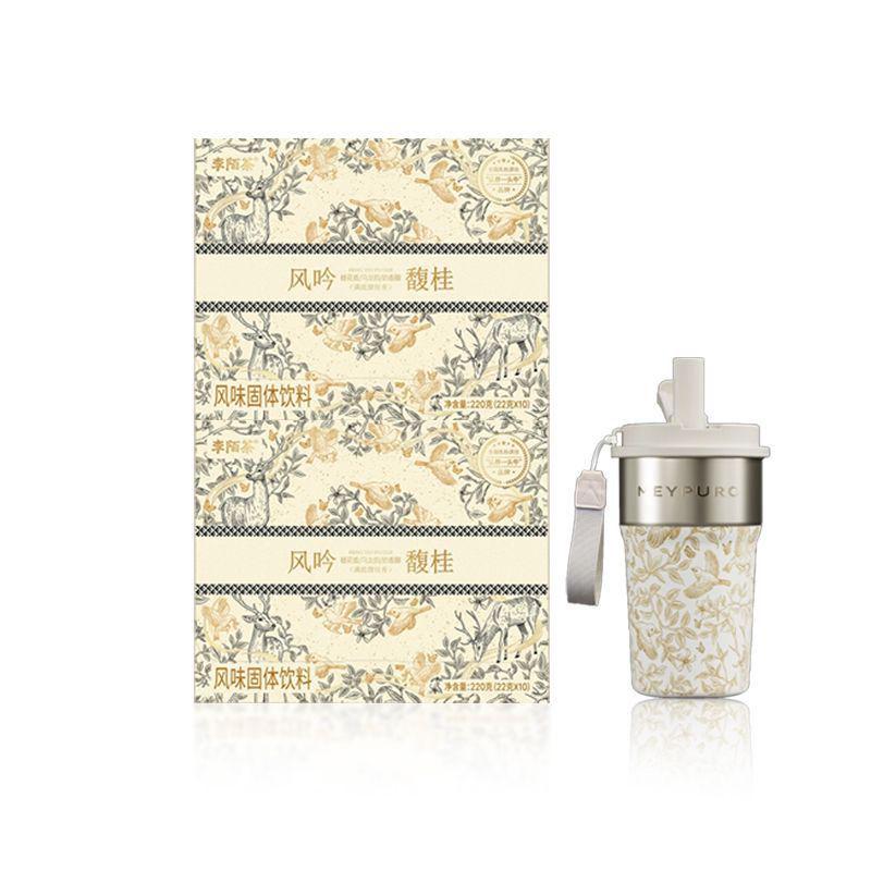 Osmanthus Milk Tea 220g(22g×10packs) TieGuanYin Oolong Tea New Zealand Milk