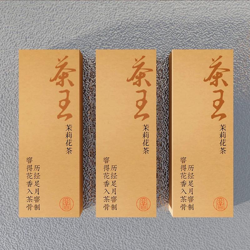 Limited Edition King Jasmine Green Tea 72g—24packs HIgh Quality Green Tea And Summer Jasmine