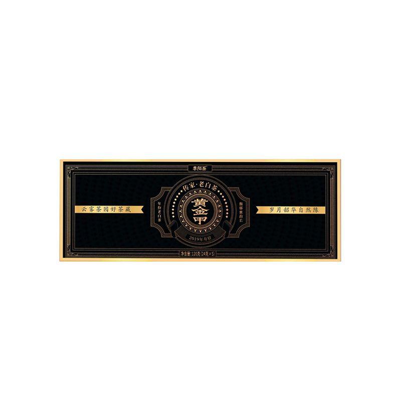 Black Golden Armor White Tea 120g (4g*30pcs) White Tea Cake One Piece Is Enough For a Whole Day