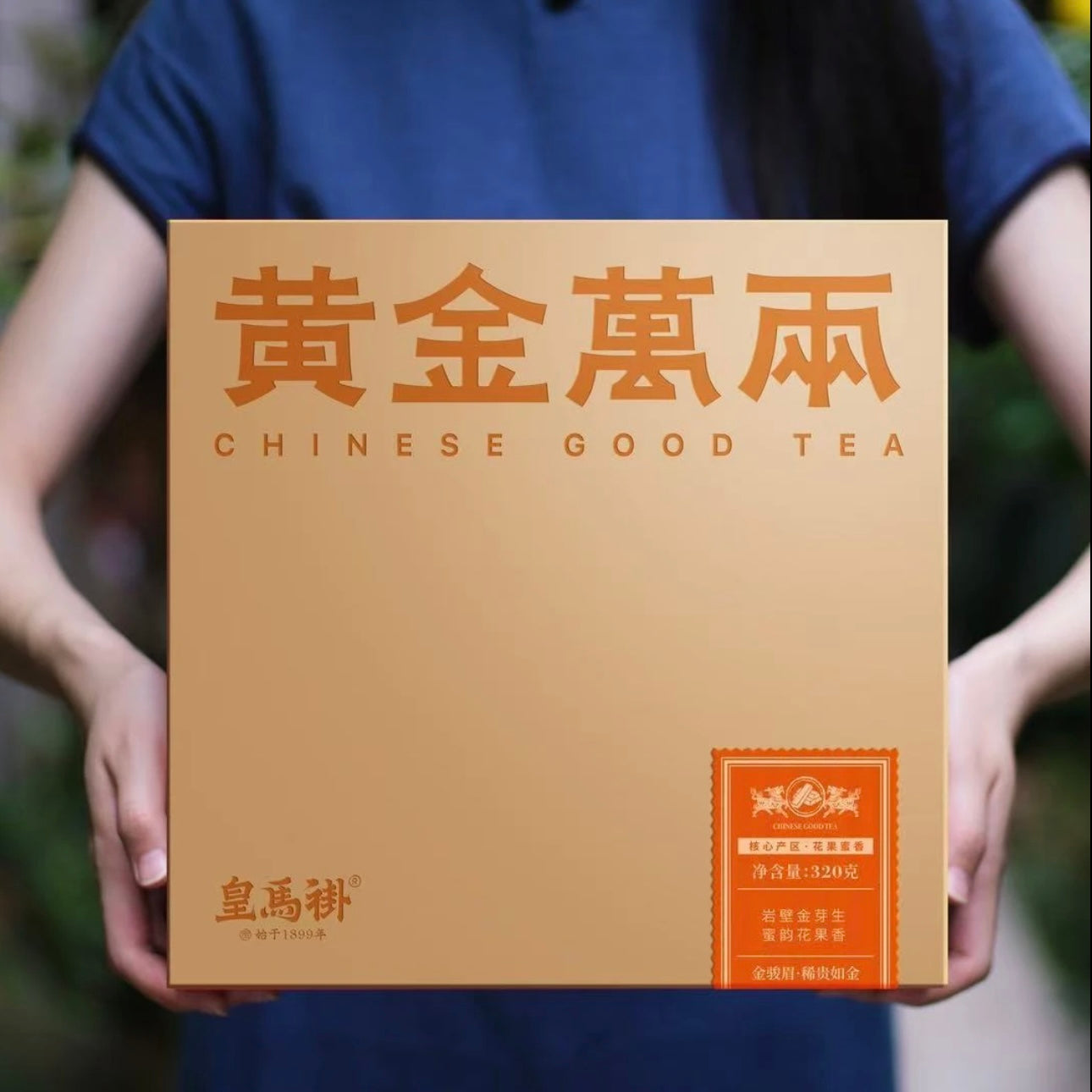 The Billionaire 320g(5gx64pcs) JinJun Mei Black Tea From Wuyi Mountain