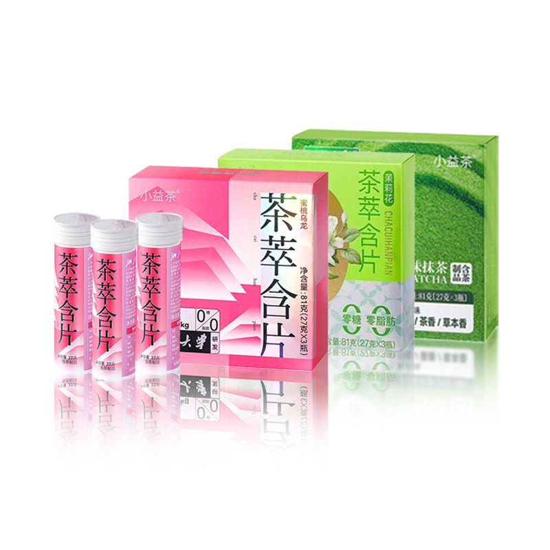 Peach oolong Refreshing Tea Lozenges (27g per bottle ,3 bottles in a carton ,81g for one carton)