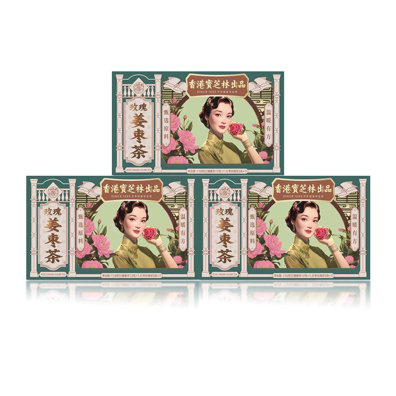 玫瑰紅棗黑糖薑茶7包119g(紅糖薑茶12gx7pcs)玫瑰紅棗茶(5gx7pcs)