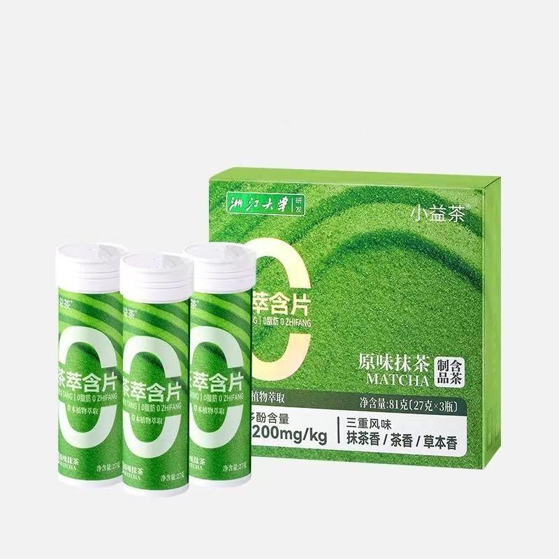Matcha Refreshing Tea Lozenges (27g per bottle ,3 bottles in a carton ,81g for one carton)
