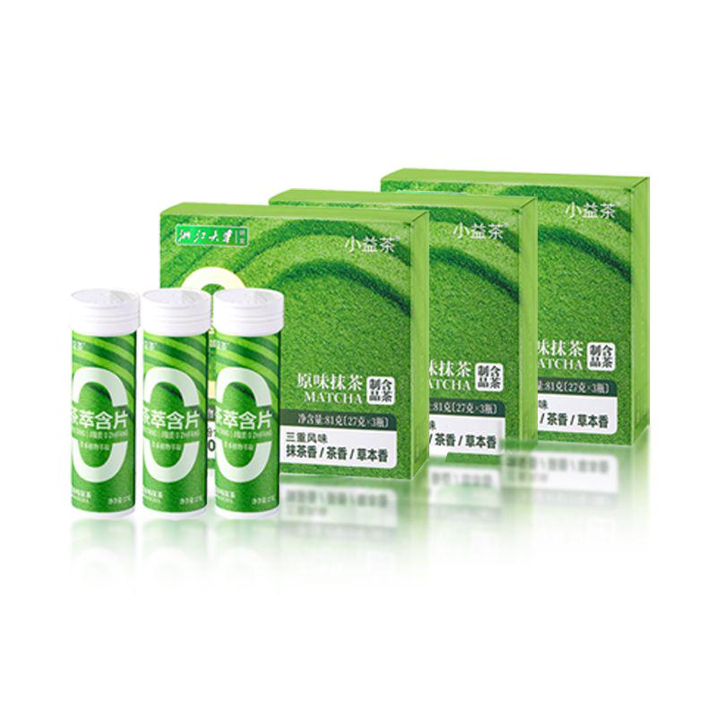 Matcha Refreshing Tea Lozenges (27g per bottle ,3 bottles in a carton ,81g for one carton)