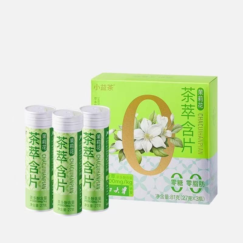 Jasmine  Refreshing Tea Lozenges (27g per bottle ,3 bottles in a carton ,81g for one carton)