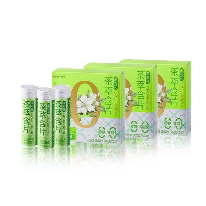 Jasmine  Refreshing Tea Lozenges (27g per bottle ,3 bottles in a carton ,81g for one carton)