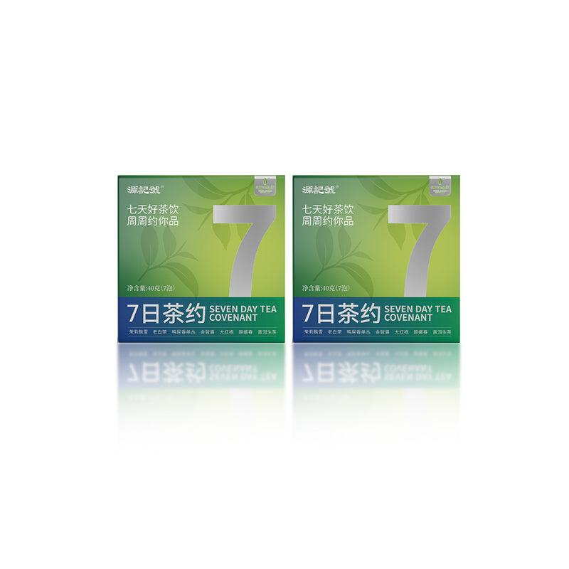 Seven Samples Package Tea SevenDay Tea Covenant(40g*7pack)Whitetea:5g Oolong tea:7g Biluochun: 5gDahongpao:8g vinjunmei:5g RawPu'er tea: 5g Jasmine Tea 5g
