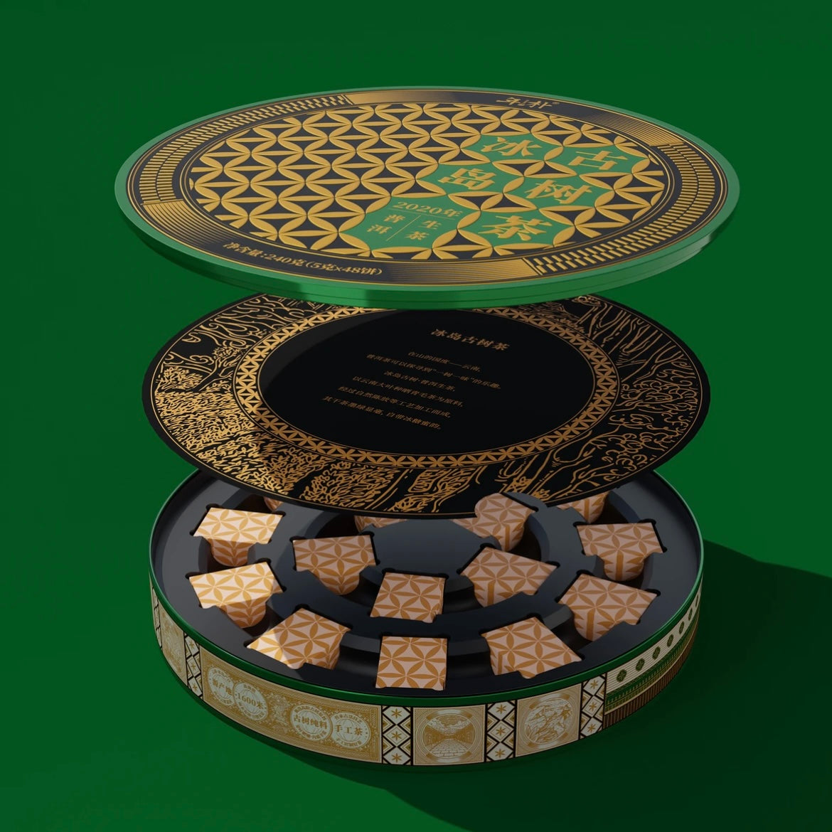 Old School Pu'er Tea 240g (5g x 48cakes)lceland Puer Raw Puer Tea Cake