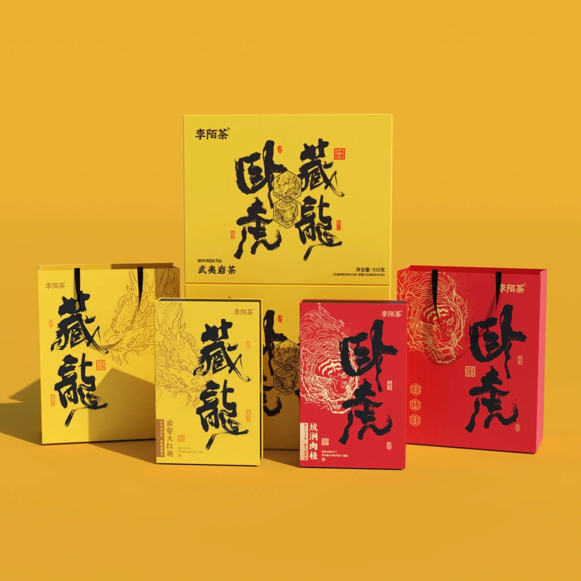 Crouching Tiger Hidden Dragon HighQuality Wuyi Cinnamon Da Hong PaoOolong Tea Set 512g(8gx64pcs)