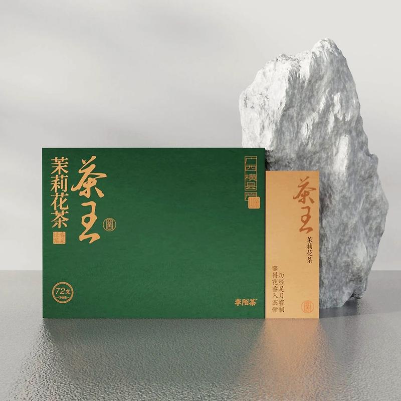 Limited Edition King Jasmine Green Tea 72g—24packs HIgh Quality Green Tea And Summer Jasmine