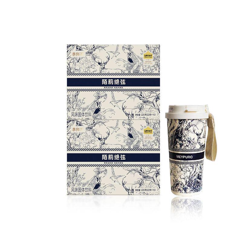 Jasmine Milk Tea 220g(22g×10packs) Jasmine Green Tea New & Zealand Milk