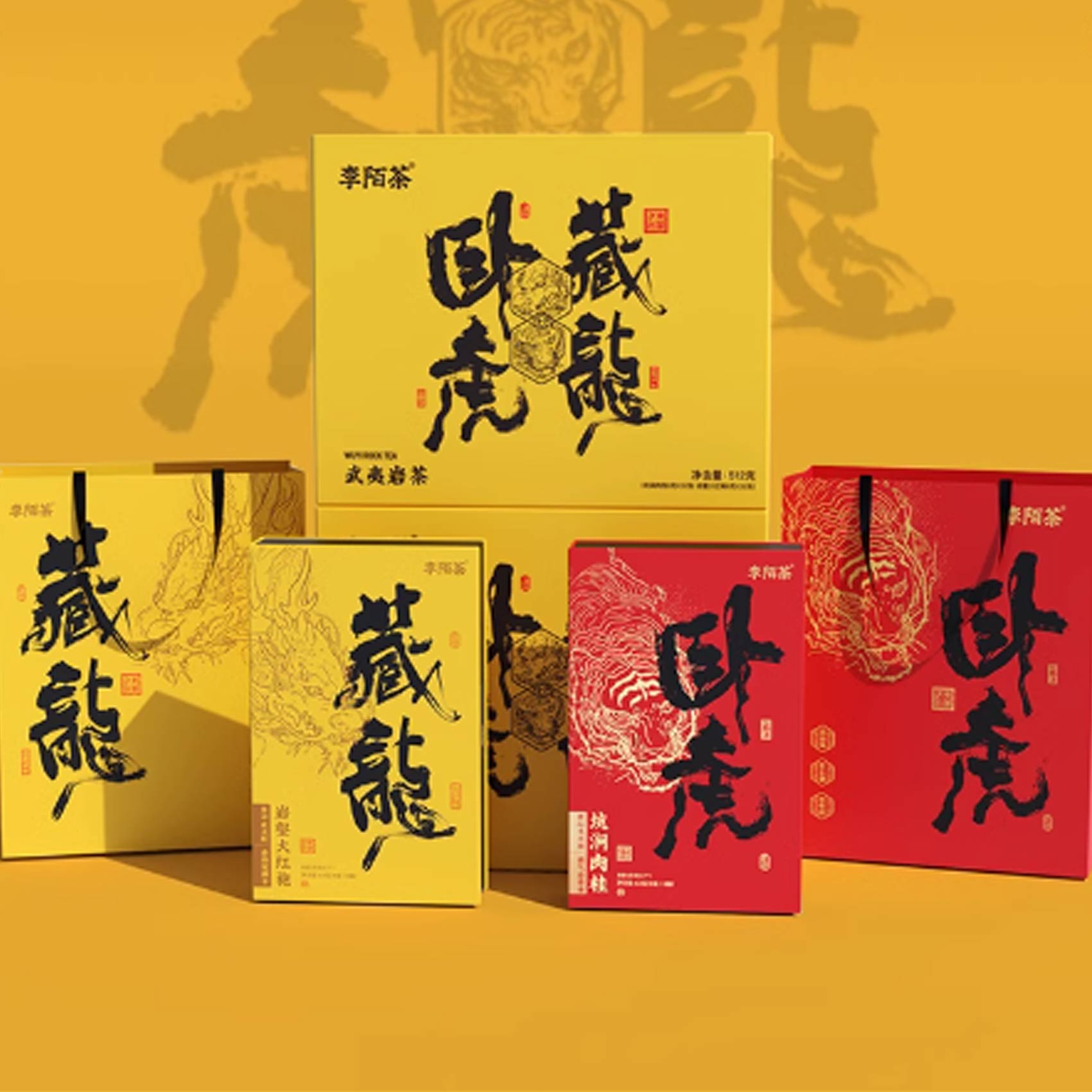 Crouching Tiger Hidden Dragon HighQuality Wuyi Cinnamon Da Hong PaoOolong Tea Set 512g(8gx64pcs)