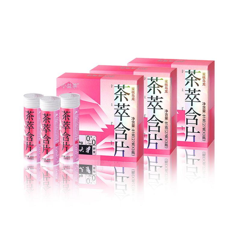 Peach oolong Refreshing Tea Lozenges (27g per bottle ,3 bottles in a carton ,81g for one carton)