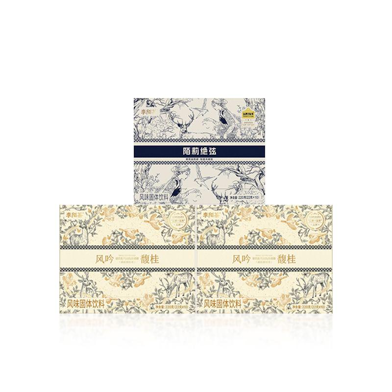 Osmanthus Milk Tea 220g(22g×10packs) TieGuanYin Oolong Tea New Zealand Milk