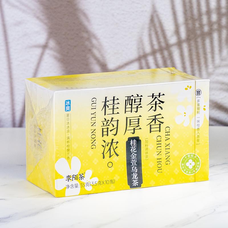 Detox Tea Osmanthus Gold Oolong Tea 35g - China Beverage - 10 Packs in Carton - 3.5g per Pack - Gui Hua Jin Xuan Tea - Organic Generation