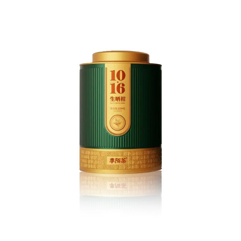 10+16 Tangerine Tea Ball 20pcs-1Tin10Year Sun Dired Tangerine And 1ó YearSun Dired Cooked Puer 1 Tea Ball CanMake 400oz Tea