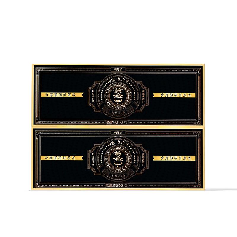 Black Golden Armor White Tea 120g (4g*30pcs) White Tea Cake One Piece Is Enough For a Whole Day