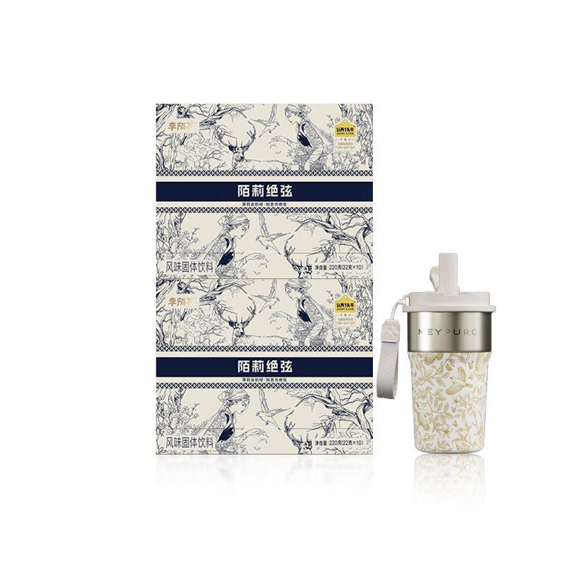 Jasmine Milk Tea 220g(22g×10packs) Jasmine Green Tea New & Zealand Milk