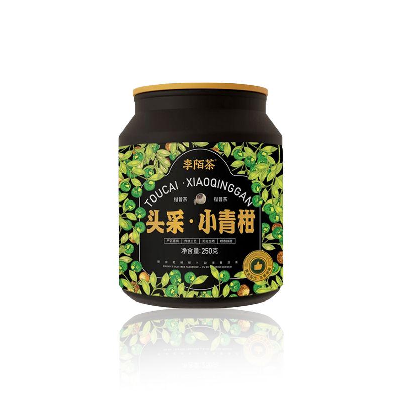 Tangerine Puer Tea Ball 250g(22-25)pcs Tea One Tea Ball Can Make 400ozTea Soup