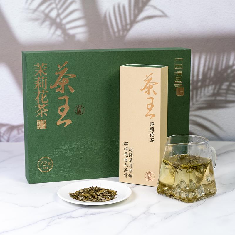 Limited Edition King Jasmine Green Tea 72g—24packs HIgh Quality Green Tea And Summer Jasmine
