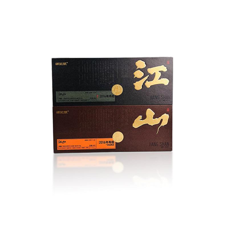 Kingdom High Quality White Tea Set2016 With Old White Tea AndTangerine White Tea 400g(5gx80pcs)