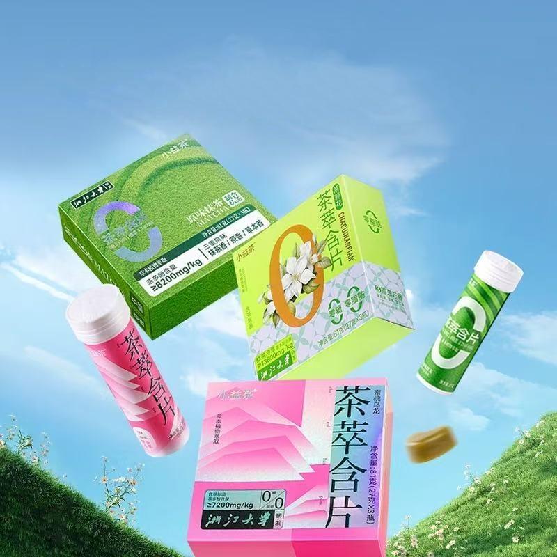 Jasmine  Refreshing Tea Lozenges (27g per bottle ,3 bottles in a carton ,81g for one carton)