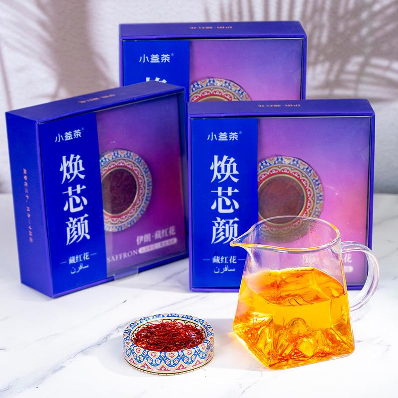 Saffron Heart Tea Hand Picked Saffron From High Altitude Natural Pollution-free Artificial Picked