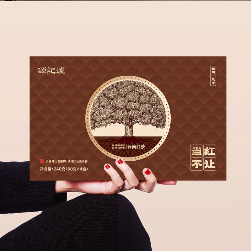 Unstoppable 100 Years Black Tea Yunnan BlackTea 240g(60g×4）Lapsang Souchong